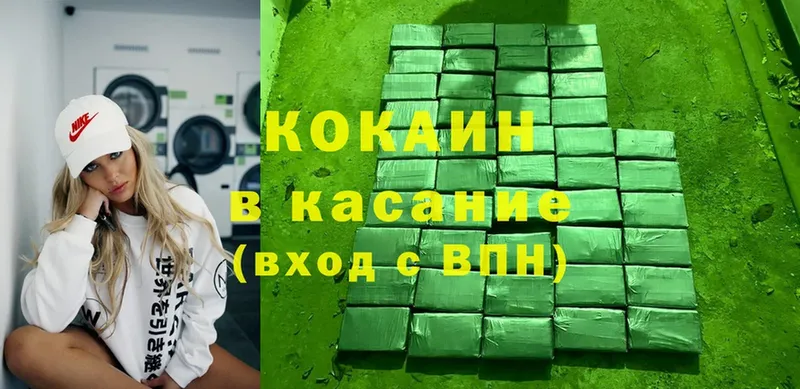 КОКАИН FishScale  Морозовск 