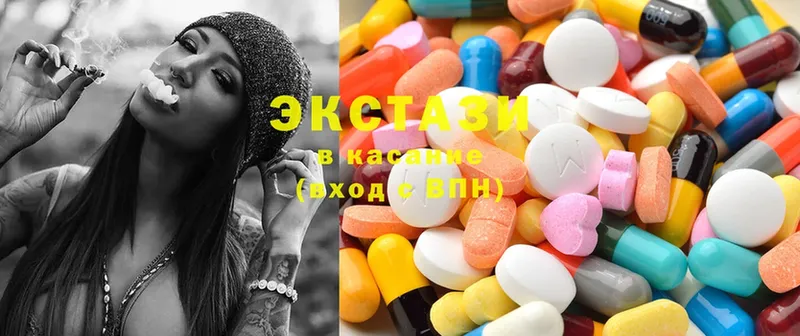 как найти   Морозовск  Ecstasy Дубай 