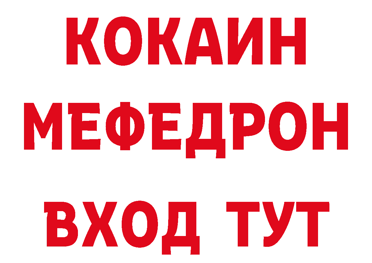 Гашиш Изолятор как зайти сайты даркнета МЕГА Морозовск